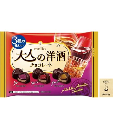 Amazon | OKURUX [2袋/洋酒チョコ] 大人の洋酒チョコレート 96g ×2袋